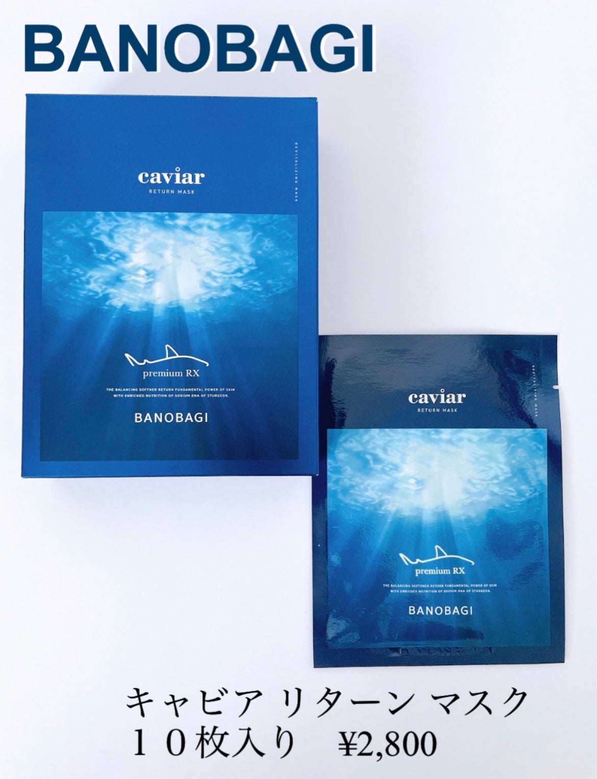 キャビア リターンマスク/BANOBAGI/シートマスク・パックを使ったクチコミ(1枚目)
