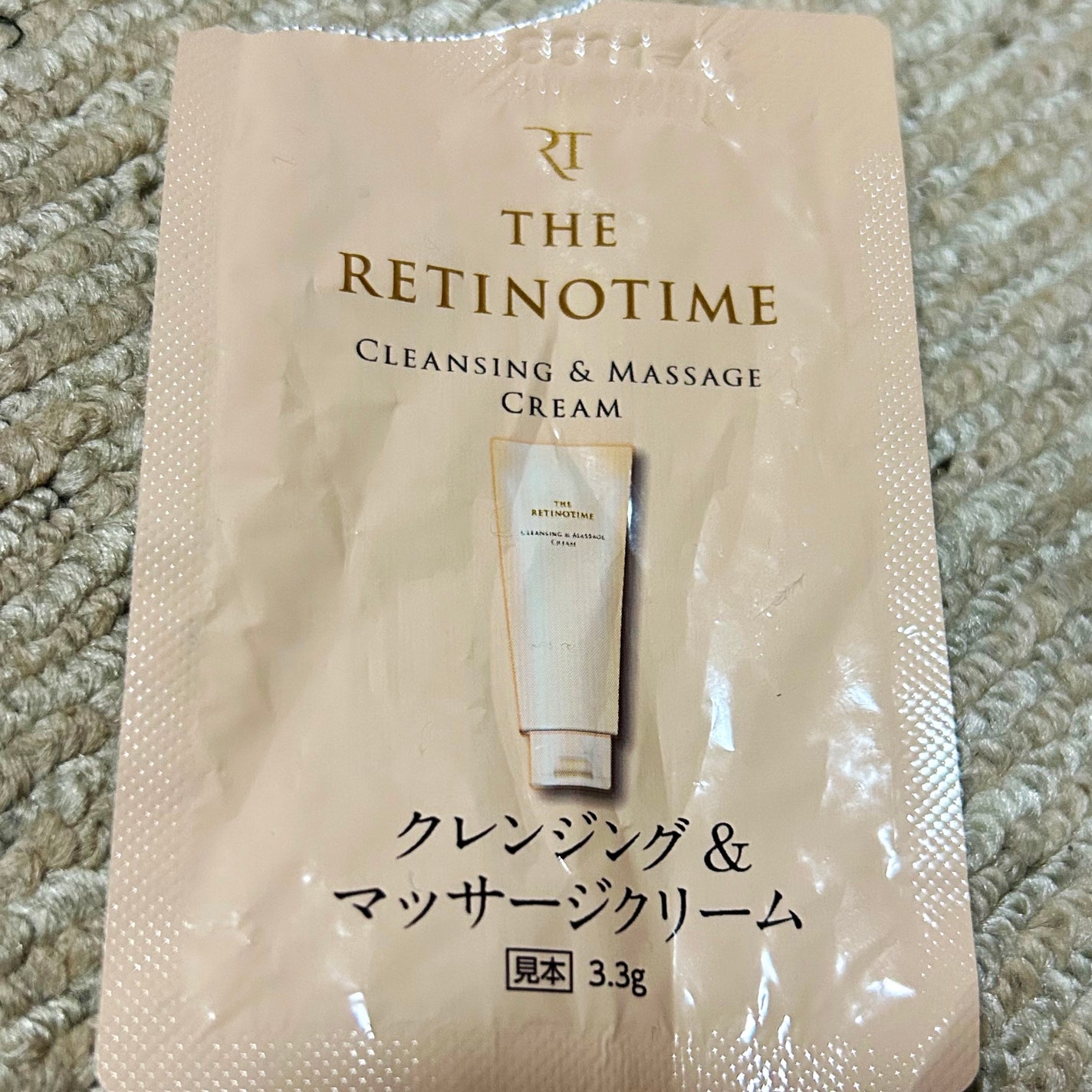 クレンジング&マッサージクリーム EX/ザ・レチノタイム/クレンジングクリームを使ったクチコミ(4枚目)