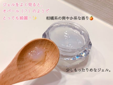 オルフェス スターリーナイトジェルマスク/ALFACE+/フェイスクリームを使ったクチコミ(3枚目)