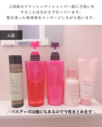 ヒップルン薬用ホワイトクリーム<医薬部外品>/PEACH JOHN/デリケートゾーンケアを使ったクチコミ(5枚目)
