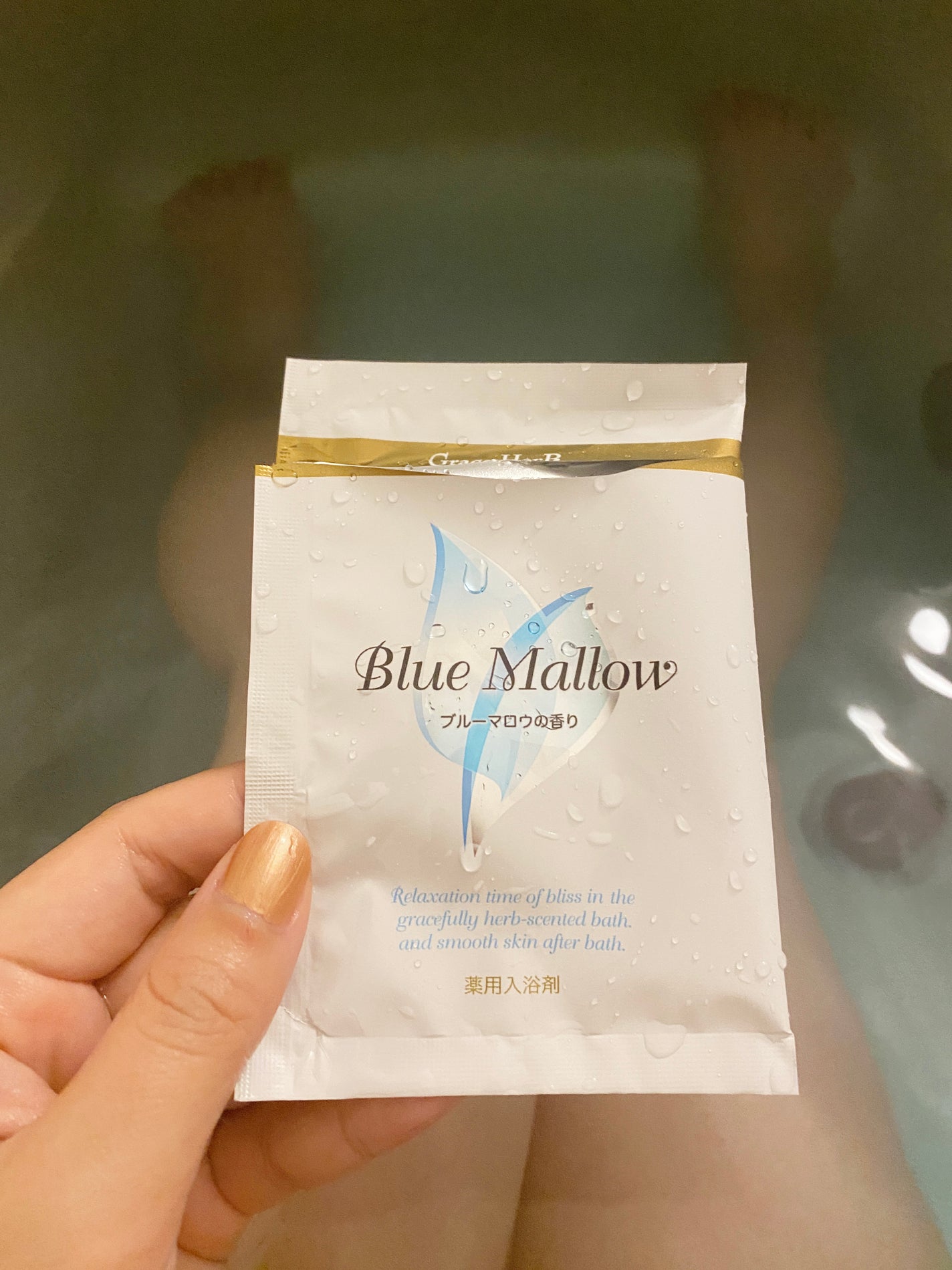 ブルーマロウの香り/扶桑化学/炭酸系入浴剤を使ったクチコミ(1枚目)