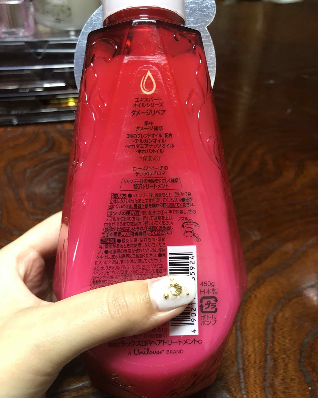ルミニーク ダメージリペア シャンプー／トリートメント/LUX/市販シャンプーを使ったクチコミ（2枚目）