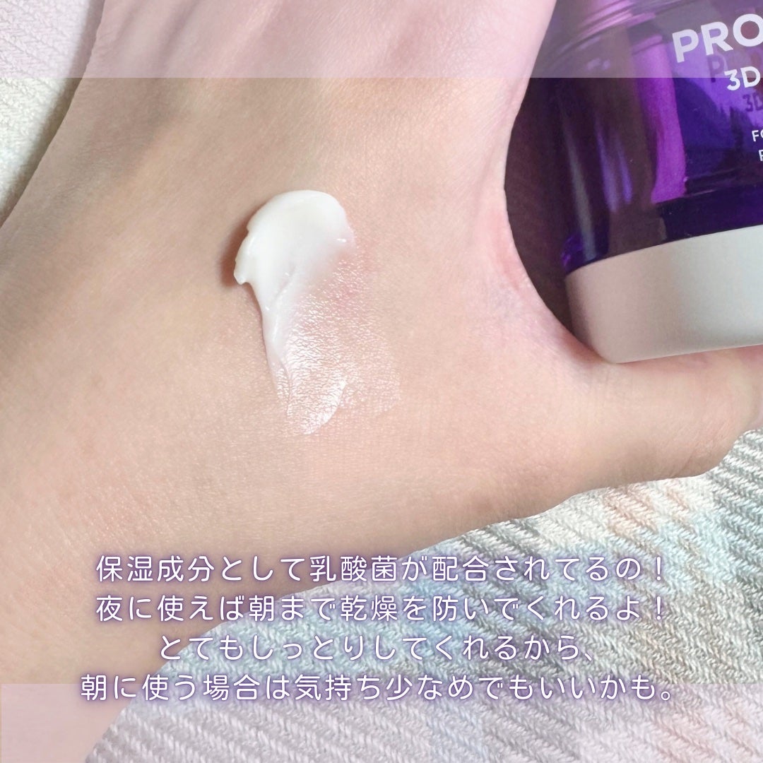 ãã€ãªããŒã«ã ãããã€ãªããŒã 3Dãªããã£ã³ã°ã¯ãªãŒã /BIOHEAL BOH/ãã§ã€ã¹ã¯ãªãŒã ã䜿ã£ãã¯ãã³ãïŒ3æç®ïŒ