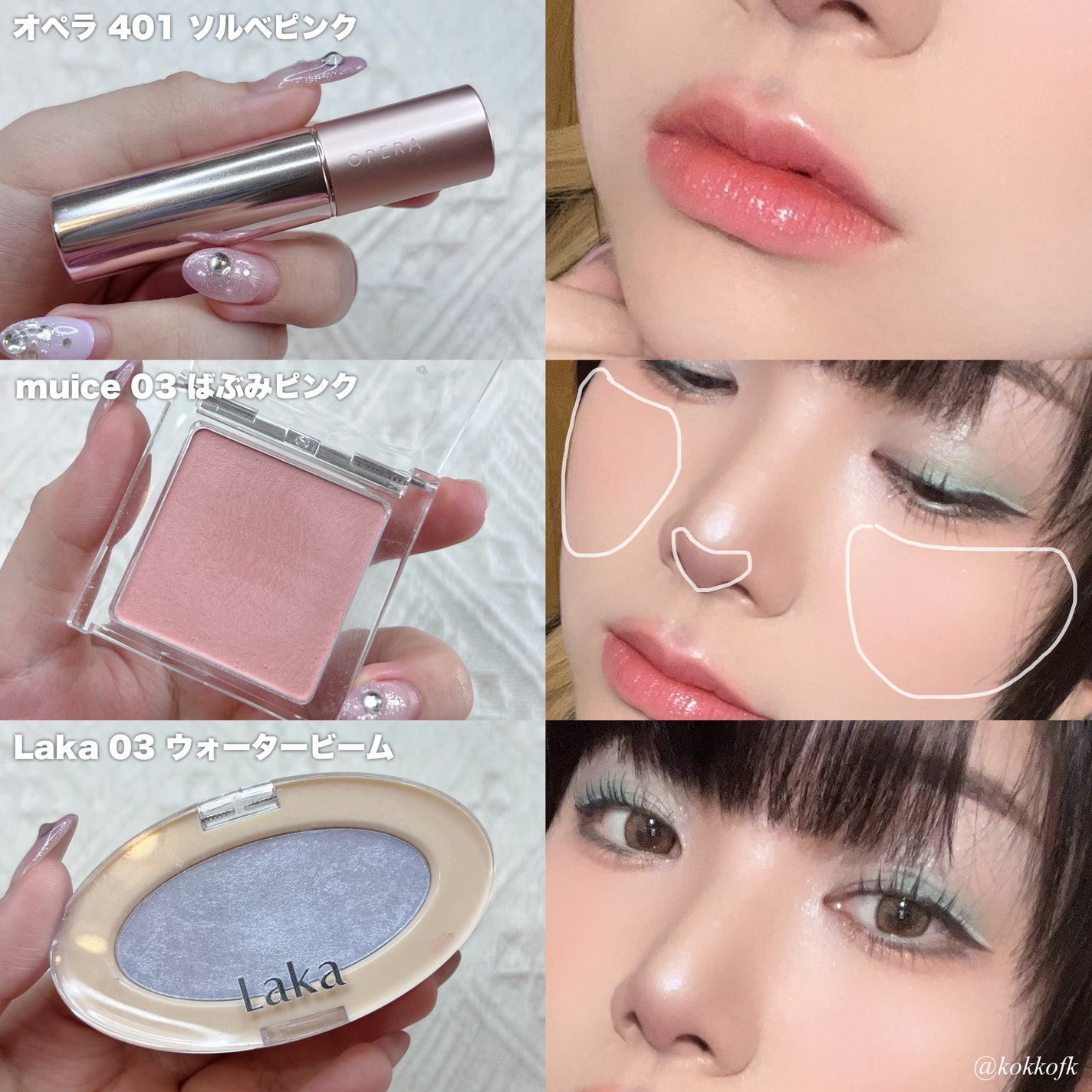 シャドーカスタマイズ/MAJOLICA MAJORCA/単色アイシャドウを使ったクチコミ(6枚目)