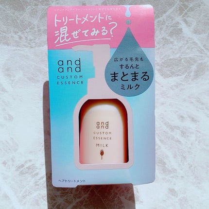 ゆったりと エアリーピーチの香り シャンプー/and and/市販シャンプーを使ったクチコミ(5枚目)