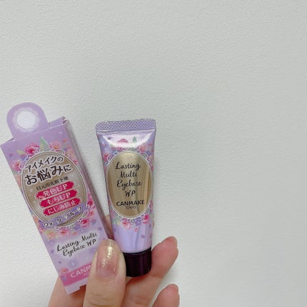 ラスティングマルチアイベース WP/キャンメイク/アイシャドウベースを使ったクチコミ(1枚目)