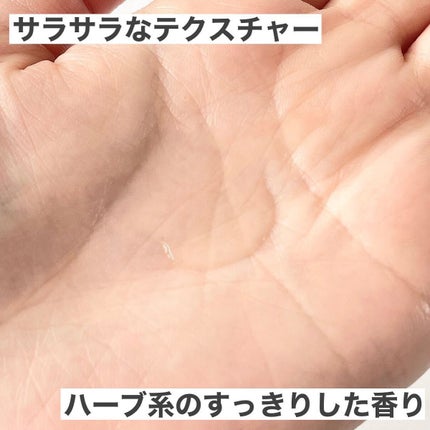 アクレオンセボエクストラクター/ANACIS/その他スキンケアを使ったクチコミ(3枚目)