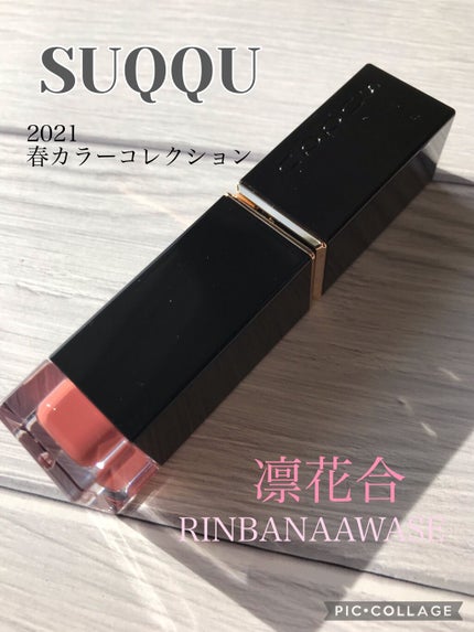 ã³ã³ãã©ãŒã ãªãã ãã«ã€ã ã°ããŠ/SUQQU/å£çŽ
ã䜿ã£ãã¯ãã³ãïŒ1æç®ïŒ