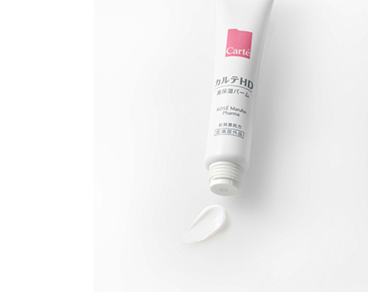 【高保湿バーム】いつでもどこでも乾燥肌あれ予防！うるおい密封バームを10名様に（2枚目）