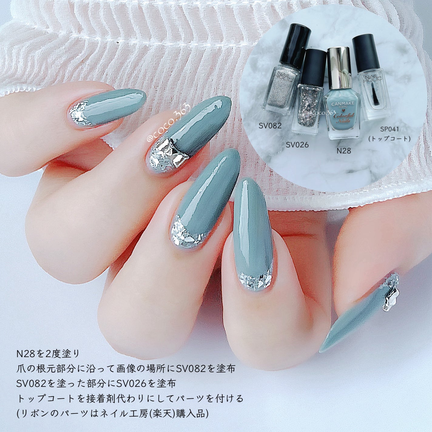 カラフルネイルズ/キャンメイク/マニキュアを使ったクチコミ(2枚目)