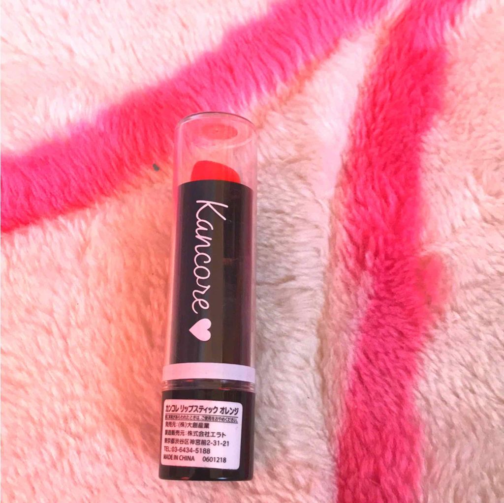 カンコレ リップスティック/DAISO/口紅を使ったクチコミ（1枚目）
