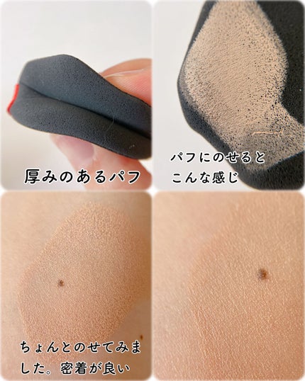 ドラマティックジェリーコンパクト/マキアージュ/クッションファンデーションを使ったクチコミ(4枚目)