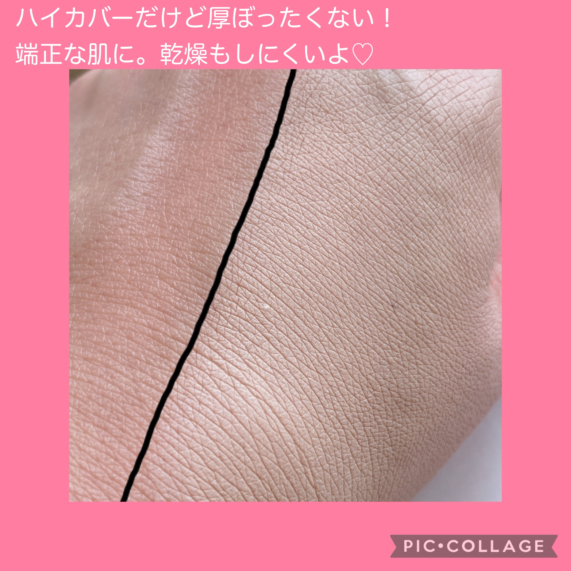 カバーリシャス アルティメット ホワイトクッション/BANILA CO/クッションファンデーションを使ったクチコミ（3枚目）