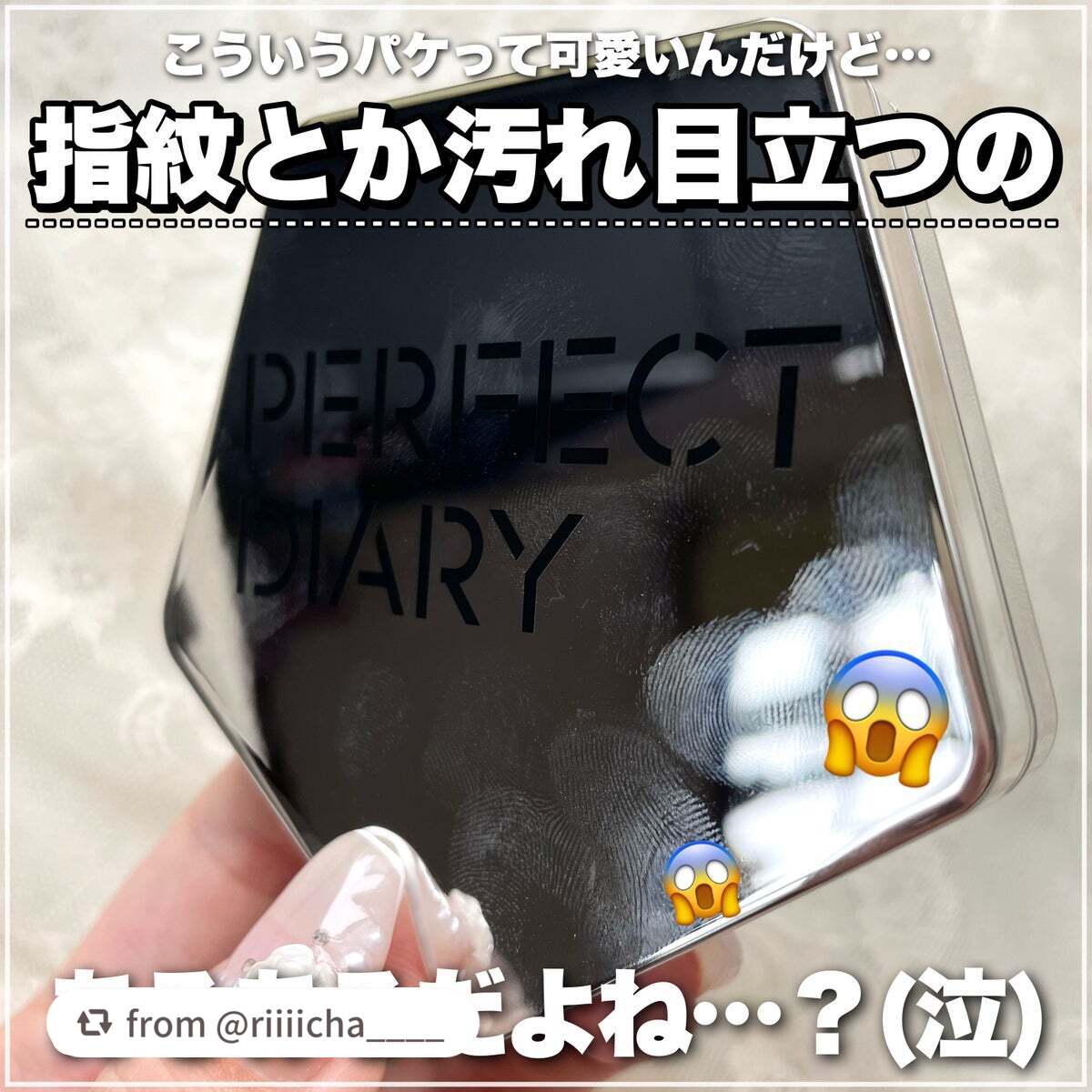 スターダストダイヤモンドハイライトパウダー/PERFECT DIARY/パウダーハイライトを使ったクチコミ(7枚目)