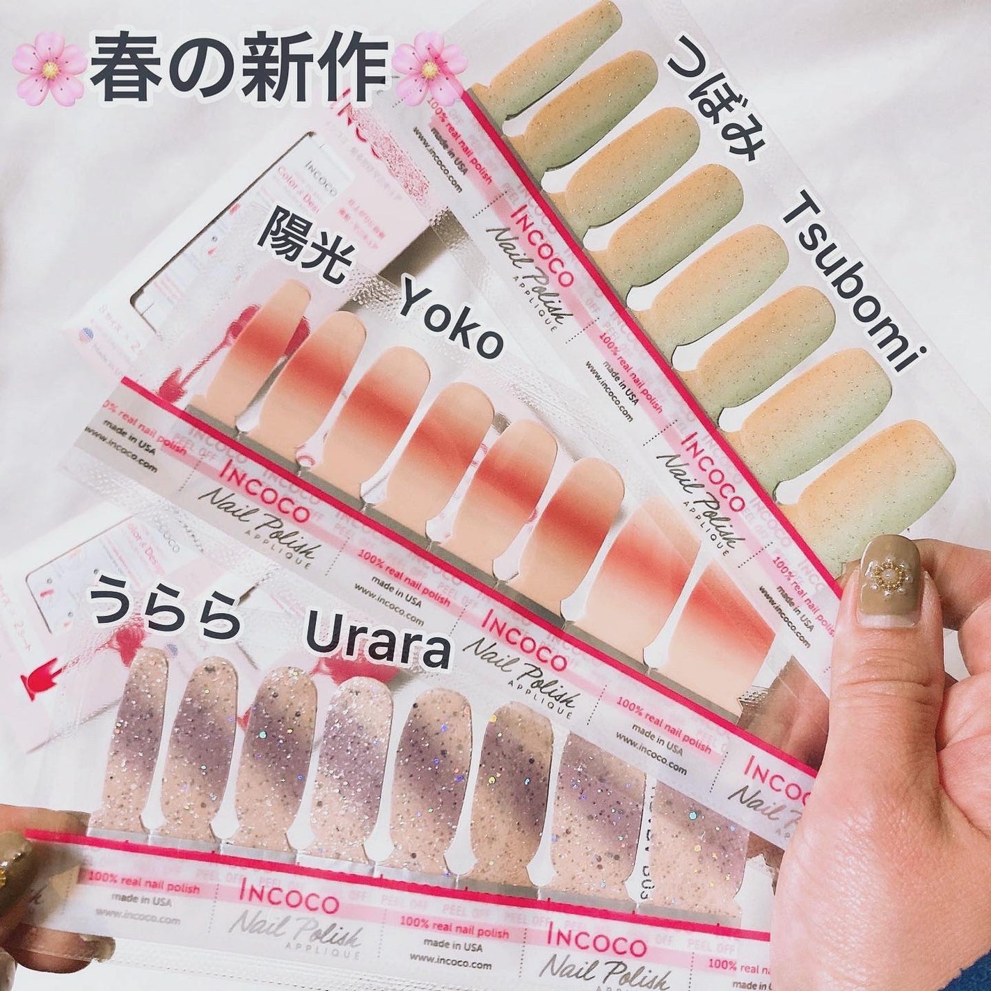 インココ 息吹 ~Ibuki~/インココ/ネイルシールを使ったクチコミ(2枚目)