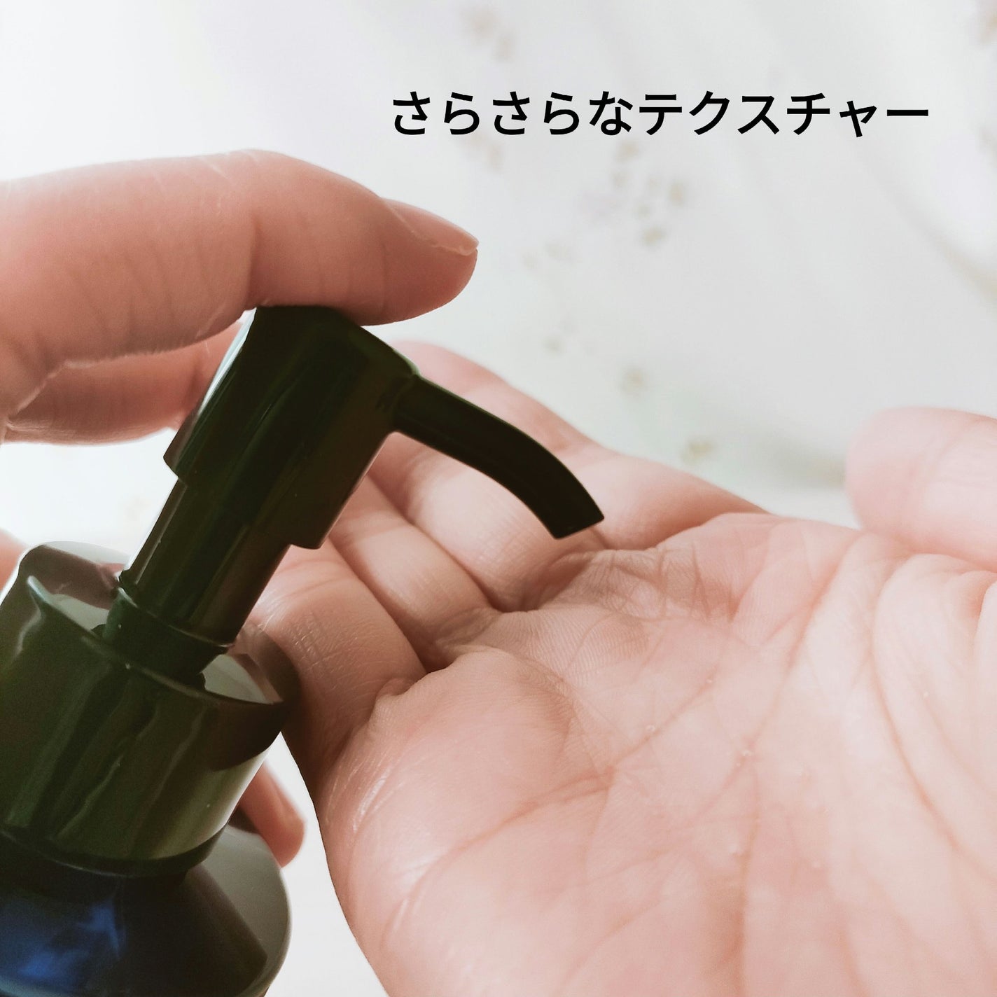 エクストラオイルクレンジング/Cure/オイルクレンジングを使ったクチコミ(2枚目)