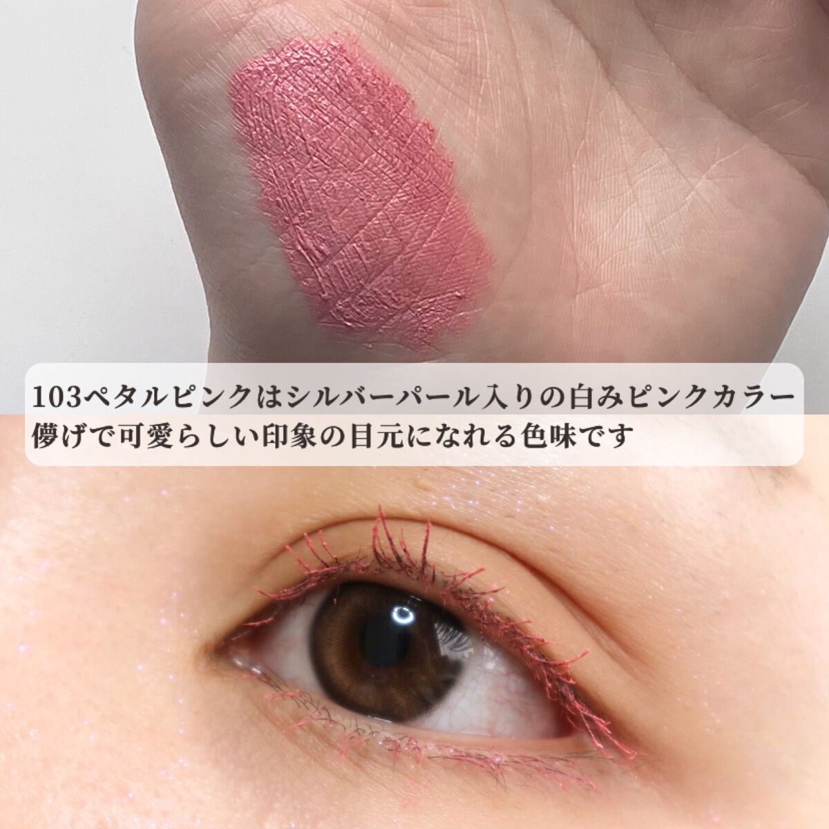 オペラ カラーリングマスカラ/OPERA/マスカラを使ったクチコミ(3枚目)