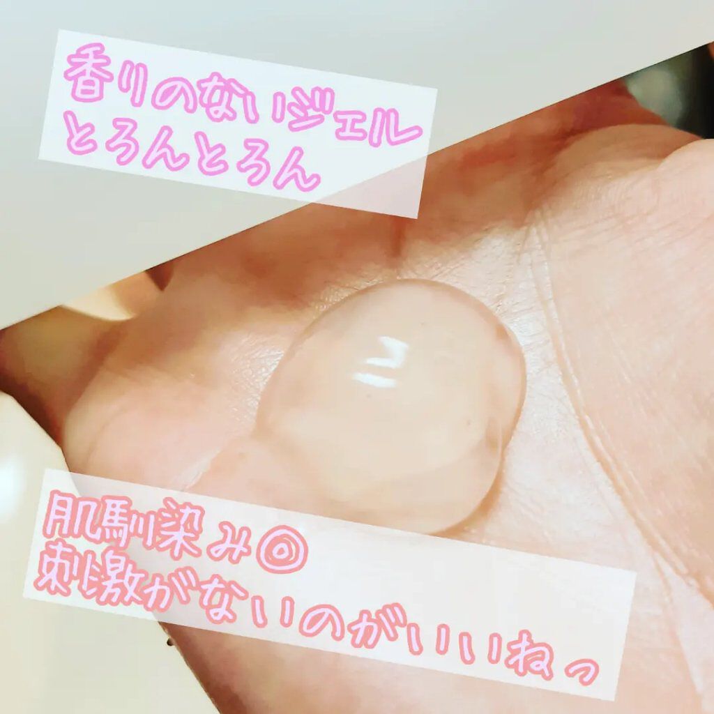 pokupoku11  on LIPS 「何はともあれプチプラなので遠慮なく使えるのがいいです!ドラッグ..」(5枚目)
