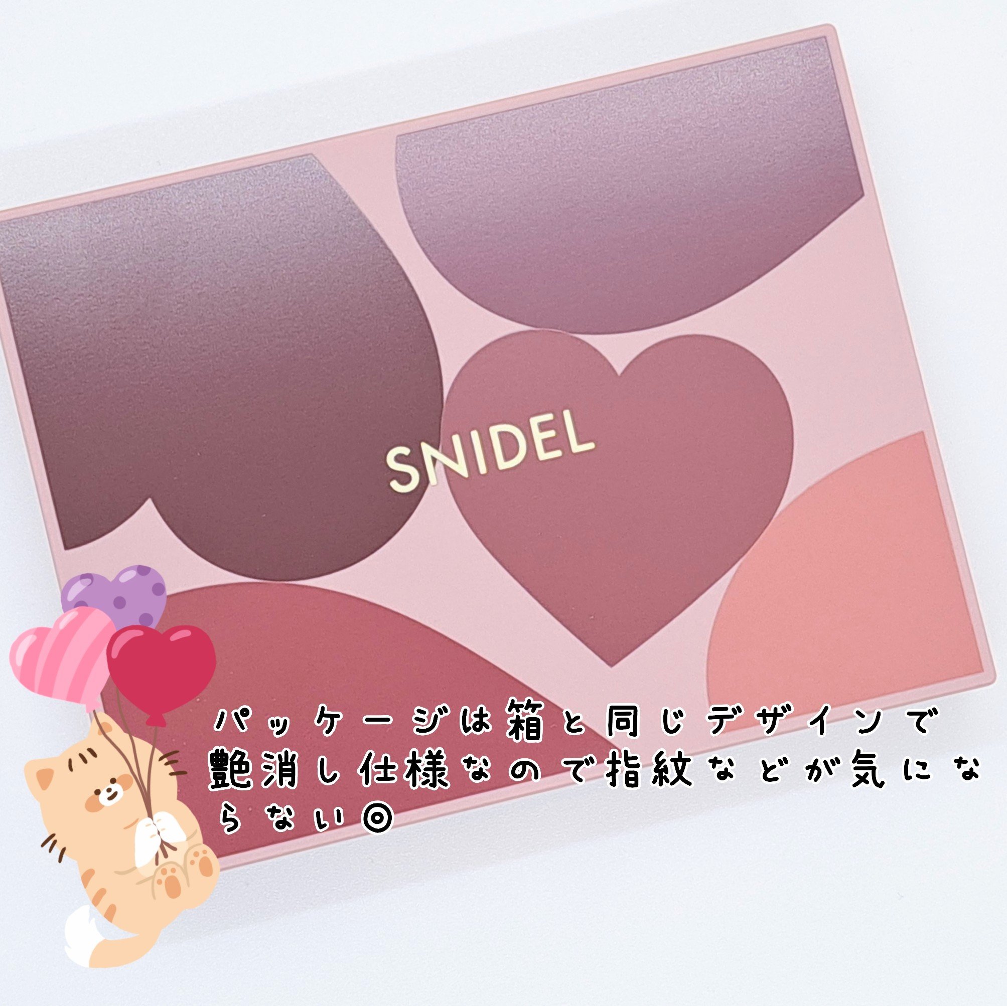 アイデザイナー EX10/SNIDEL BEAUTY/アイシャドウパレットを使ったクチコミ（2枚目）