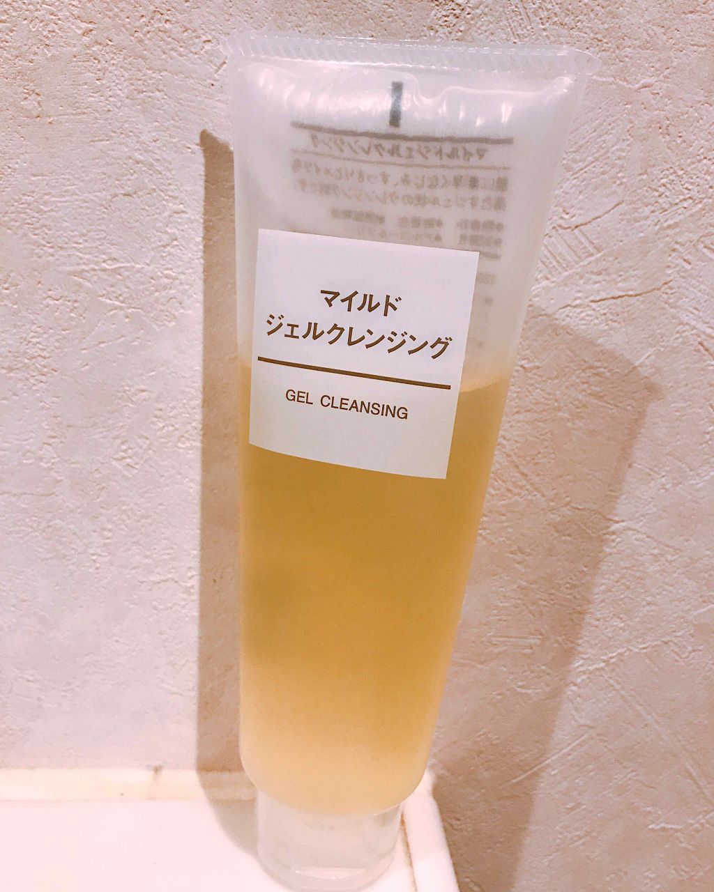 マイルドジェルクレンジング/無印良品/クレンジングジェルを使ったクチコミ（1枚目）