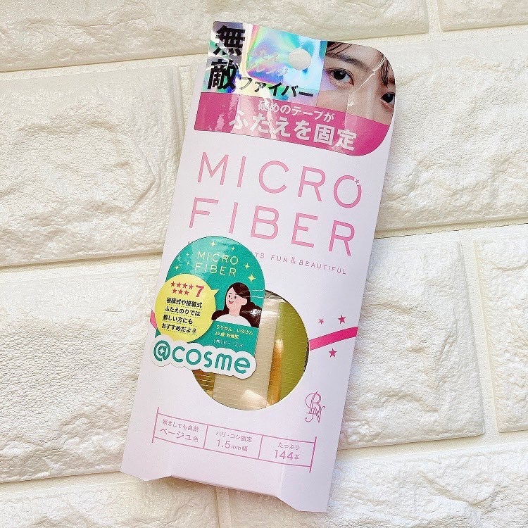 マイクロファイバー /ビー・エヌ/二重まぶた用アイテムを使ったクチコミ(2枚目)