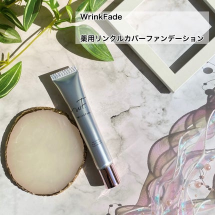 薬用リンクルカバーファンデーション〈シワ改善ファンデーション〉/WrinkFade/リキッドファンデーションを使ったクチコミ(2枚目)
