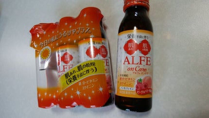アルフェ オンケア/アルフェ/栄養ドリンクを使ったクチコミ(1枚目)