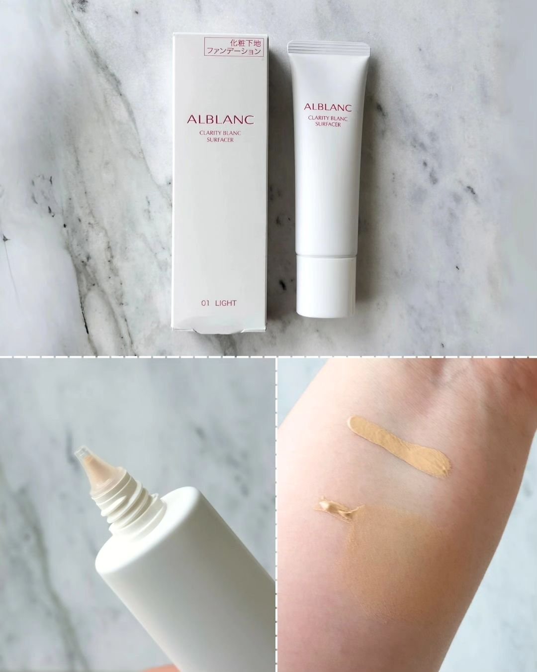 クラリティブラン サーフェイサー/ALBLANC/化粧下地を使ったクチコミ（3枚目）