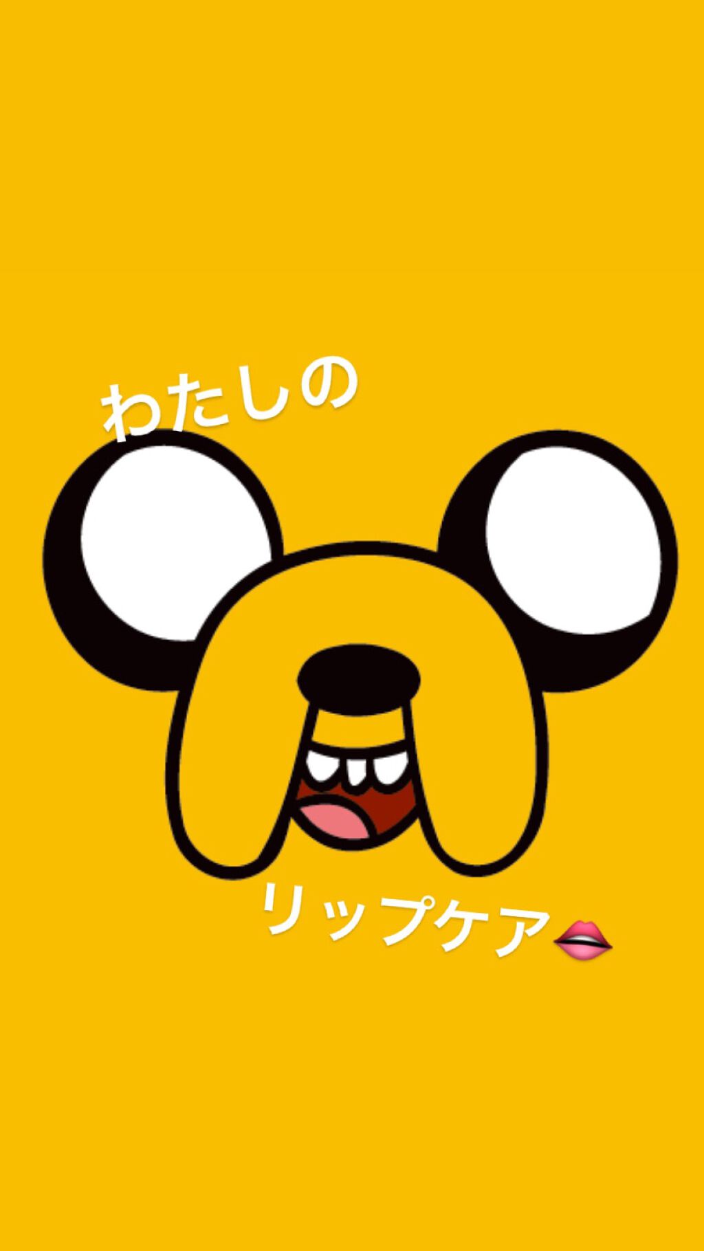 リップエッセンス/無印良品/リップケアを使ったクチコミ(1枚目)