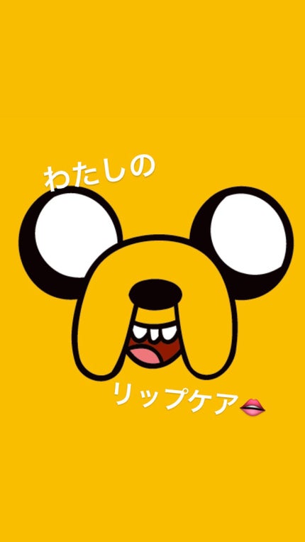 リップエッセンス/無印良品/リップケアを使ったクチコミ(1枚目)