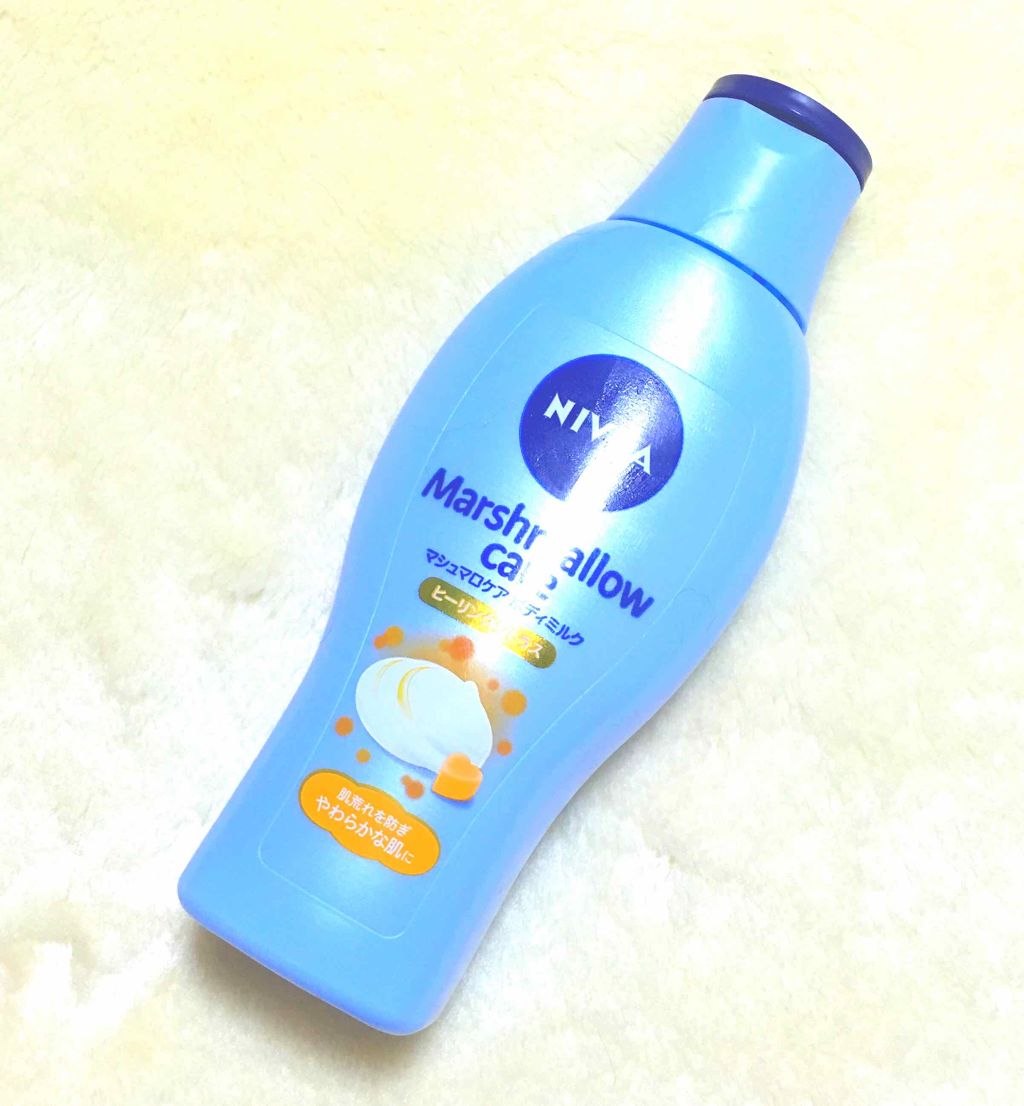 マシュマロケアボディミルク ヒーリングシトラスの香り/ニベア/ボディミルクを使ったクチコミ（1枚目）