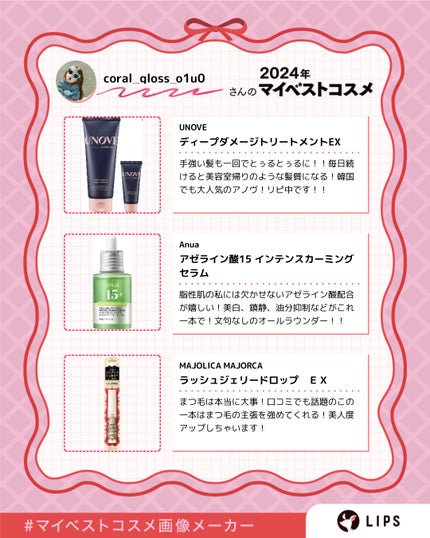 ヒロインメイクSP スピーディーマスカラリムーバー/ヒロインメイク/ポイントメイクリムーバーを使ったクチコミ(4枚目)