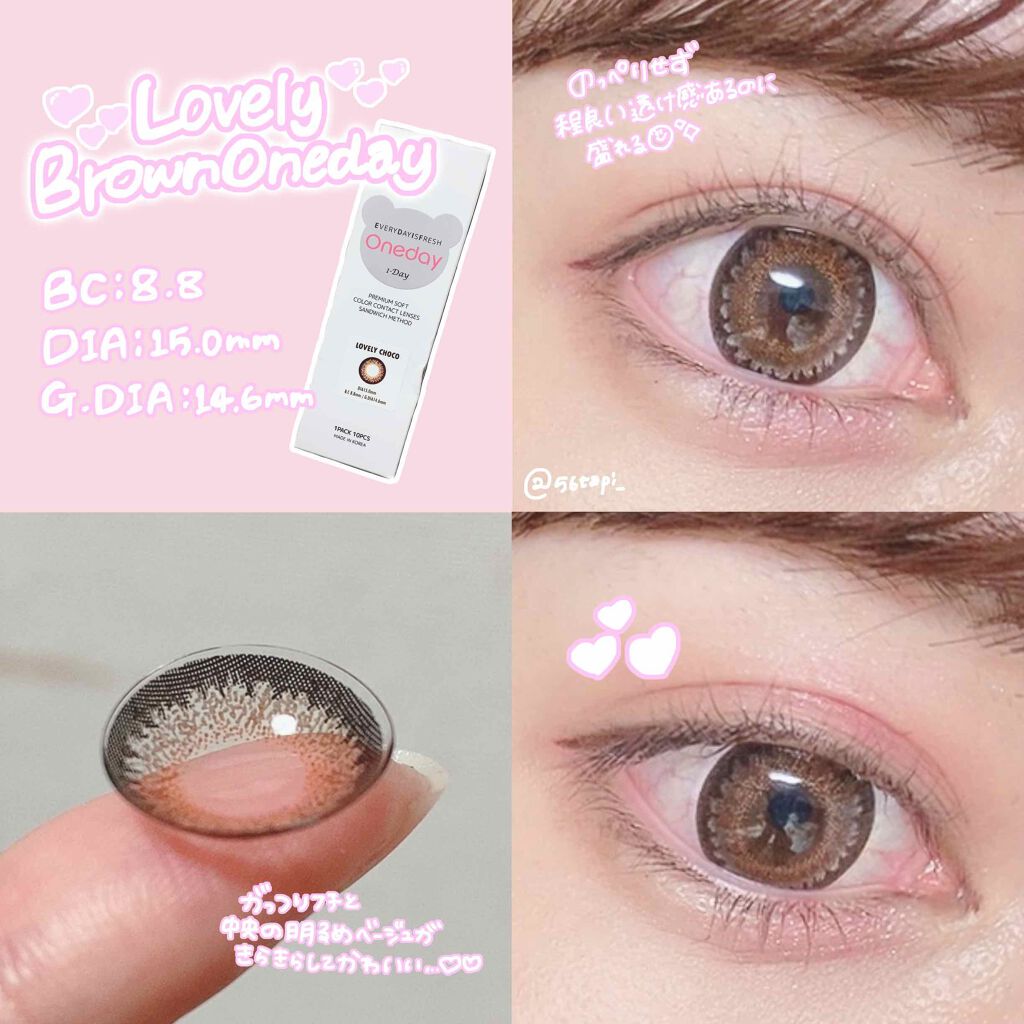 ラブリーブラウンワンデー/蜜のレンズ/ワンデー（１DAY）カラコンを使ったクチコミ（2枚目）