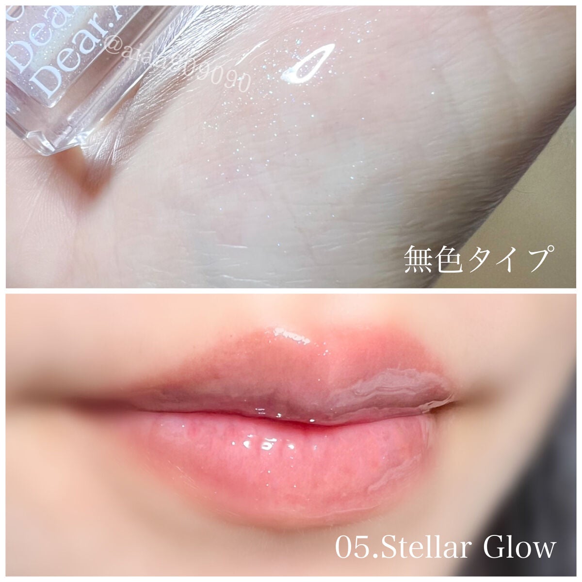 シアーベルベットティント/Dear.A/リップティントを使ったクチコミ(6枚目)