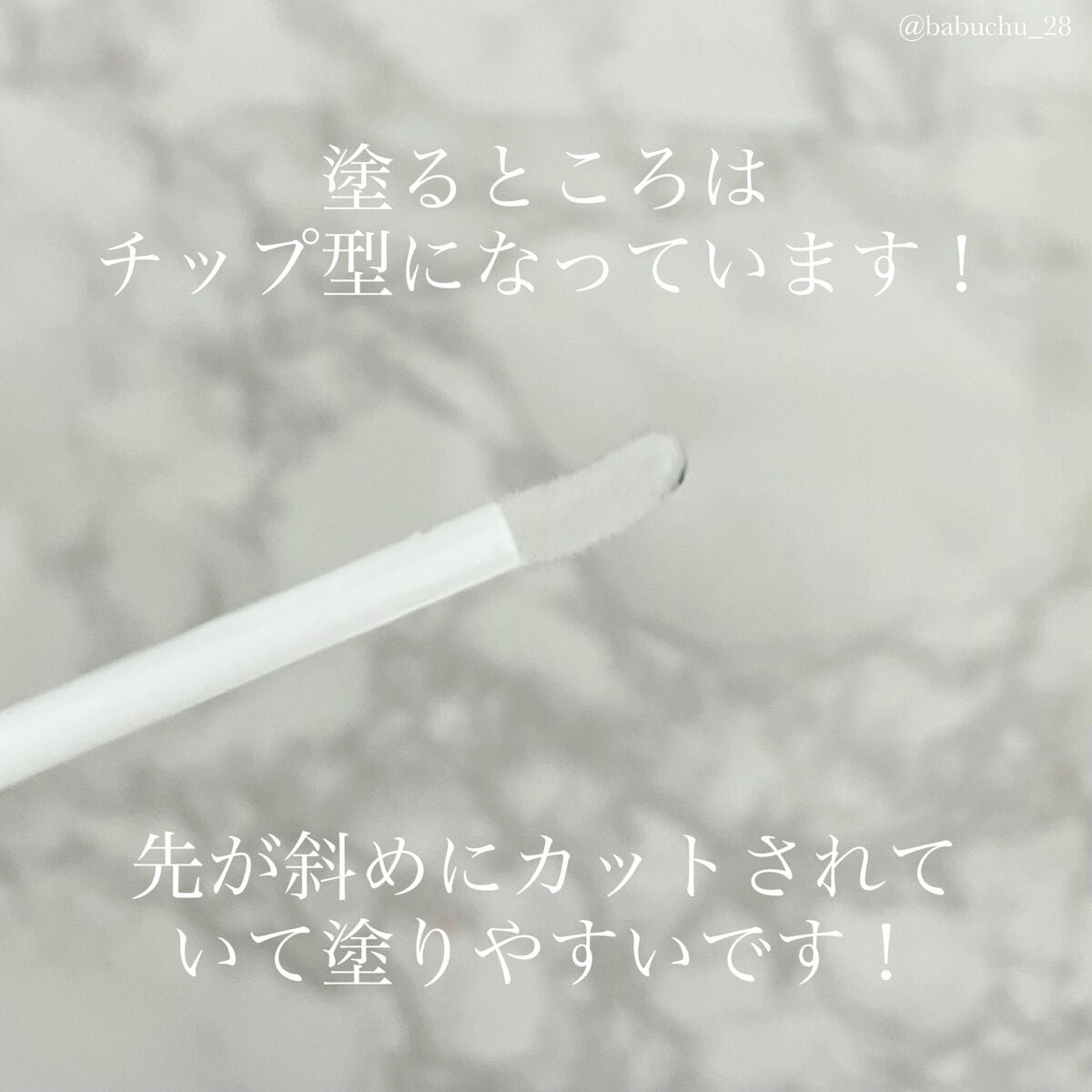 スカルプD ボーテ ピュアフリーアイラッシュセラム/アンファー(スカルプD)/まつげ美容液を使ったクチコミ(2枚目)