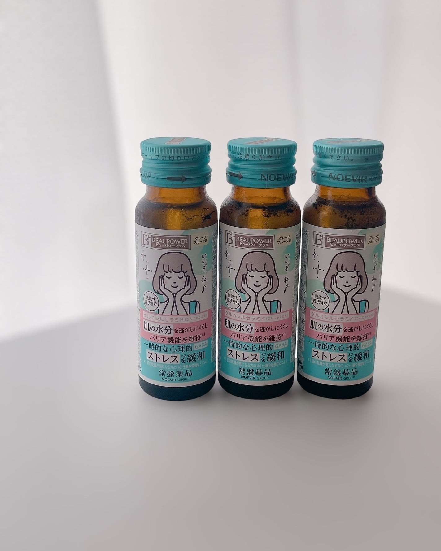 ビューパワープラス セラミド・GABA/常盤薬品/美容ドリンクを使ったクチコミ(5枚目)