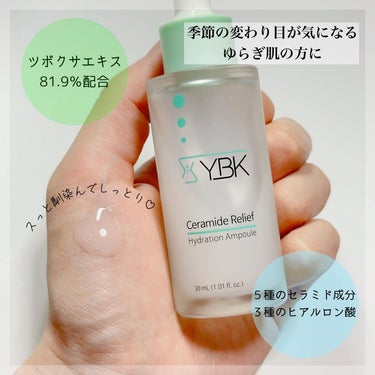 CICA 美容液 /YBK/美容液を使ったクチコミ（2枚目）