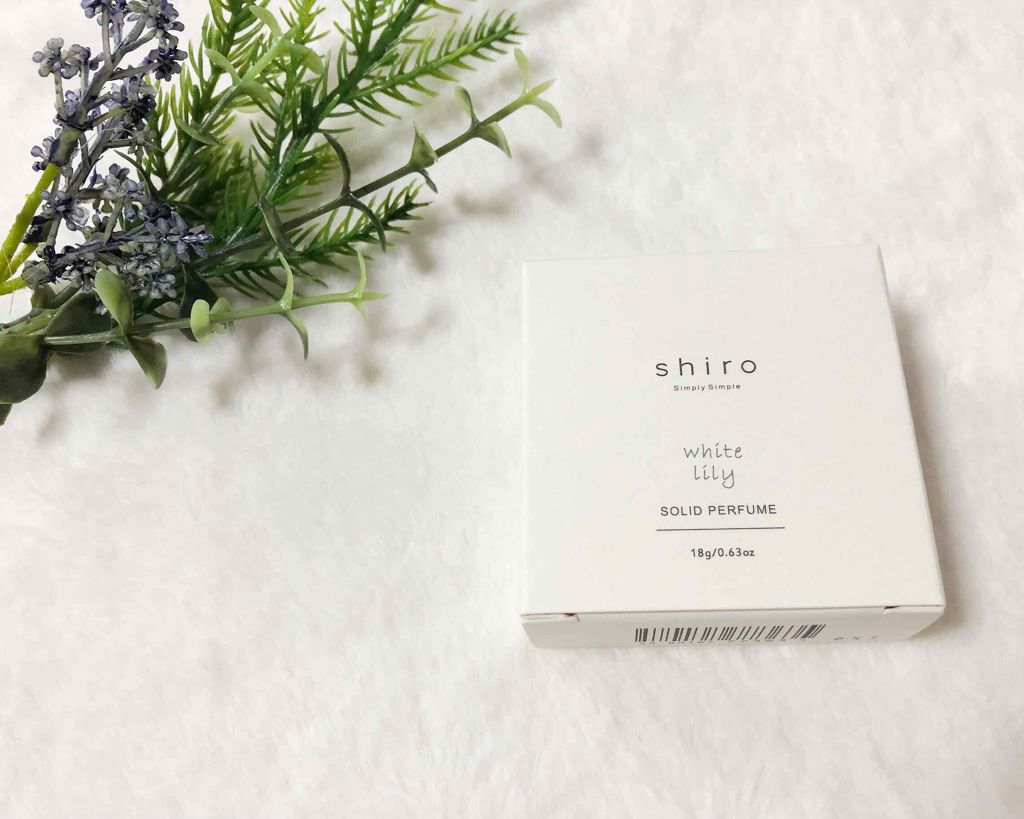 ホワイトリリー 練り香水/SHIRO/練り香水を使ったクチコミ(1枚目)