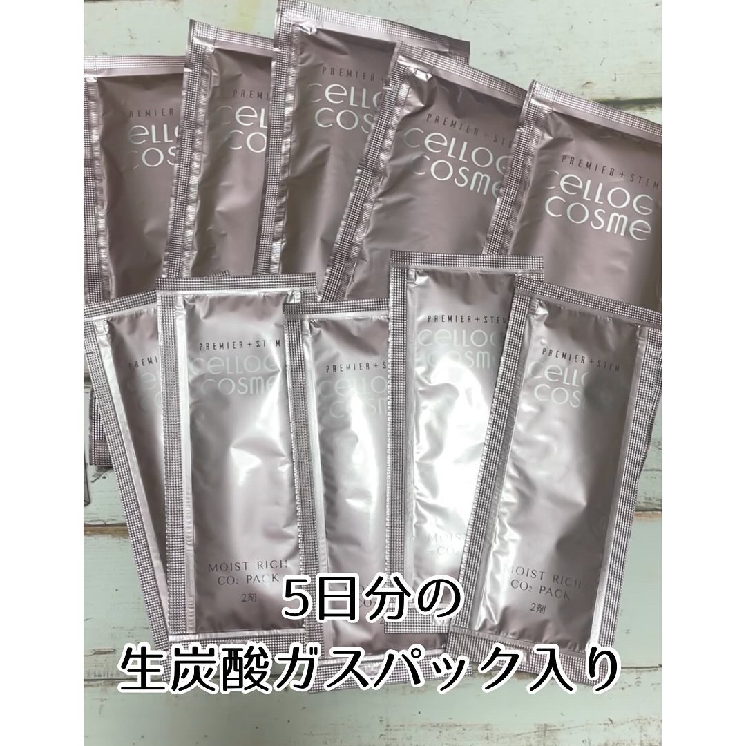 モイストリッチ炭酸パック/セルロジーコスメ/シートマスク・パックを使ったクチコミ（2枚目）