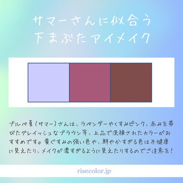 ナチュラルメイクをしたいけど、
少し華やかさも欲しい。

そんなときは、「下まぶた」にアイカラーを入れるのがおすすめです。


「上まぶた」にアイカラーを入れると、
良くも悪くも「メイク感」が強く出ます