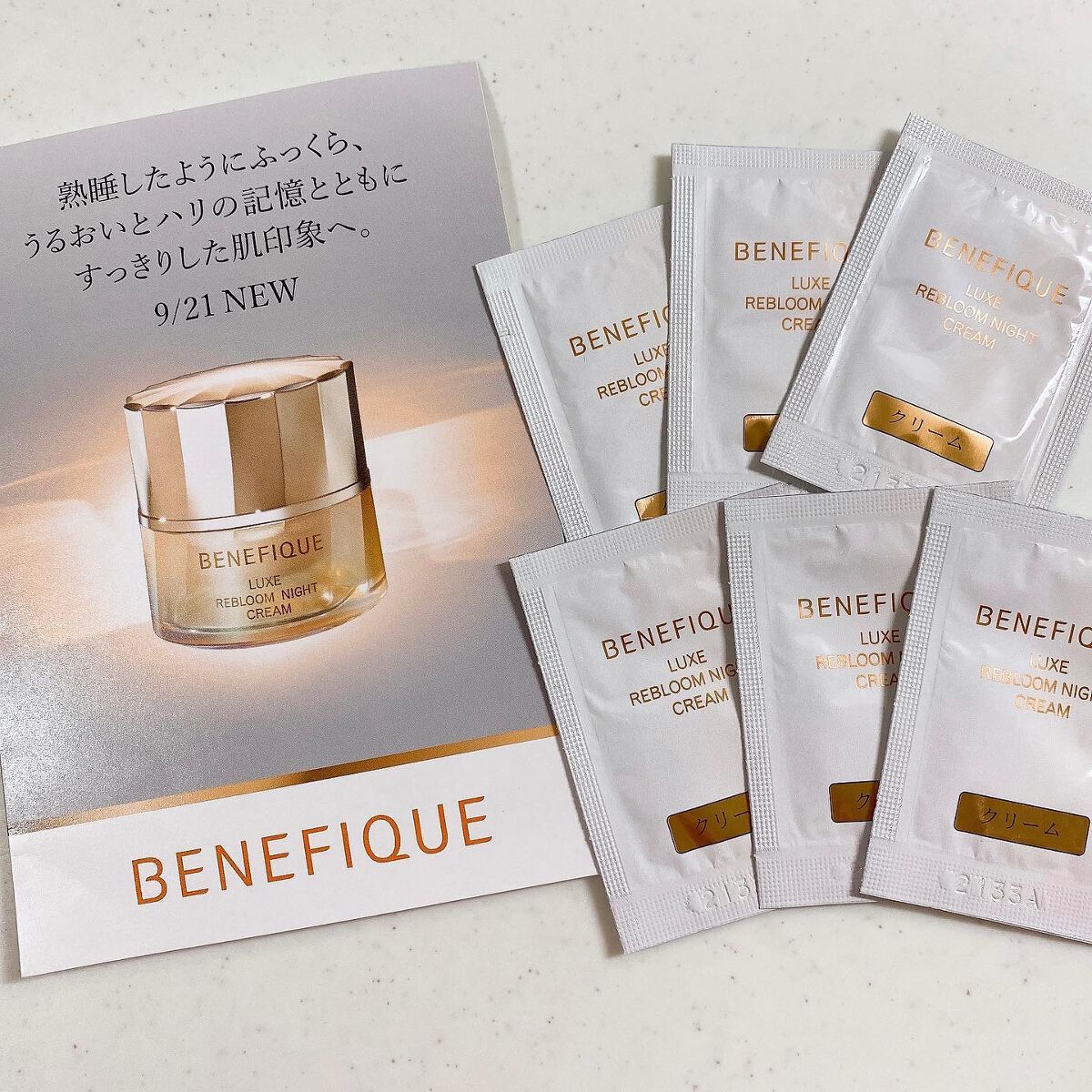 リュクス リブルームナイトクリーム/BENEFIQUE/フェイスクリームを使ったクチコミ（1枚目）