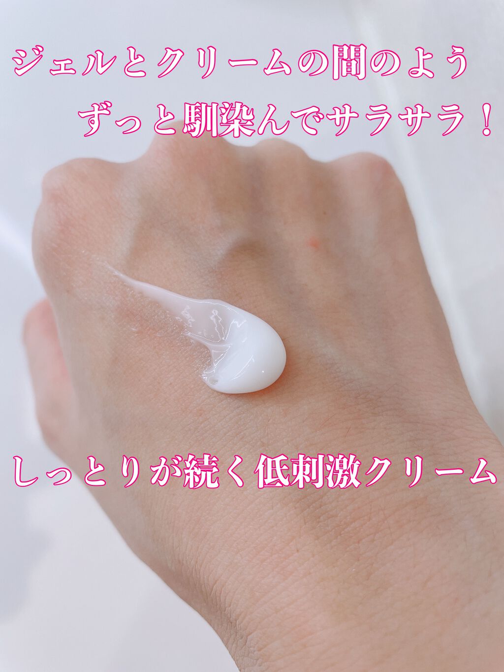 モイスチュア ハンドクリーム/カルテHD/ハンドクリームを使ったクチコミ（2枚目）