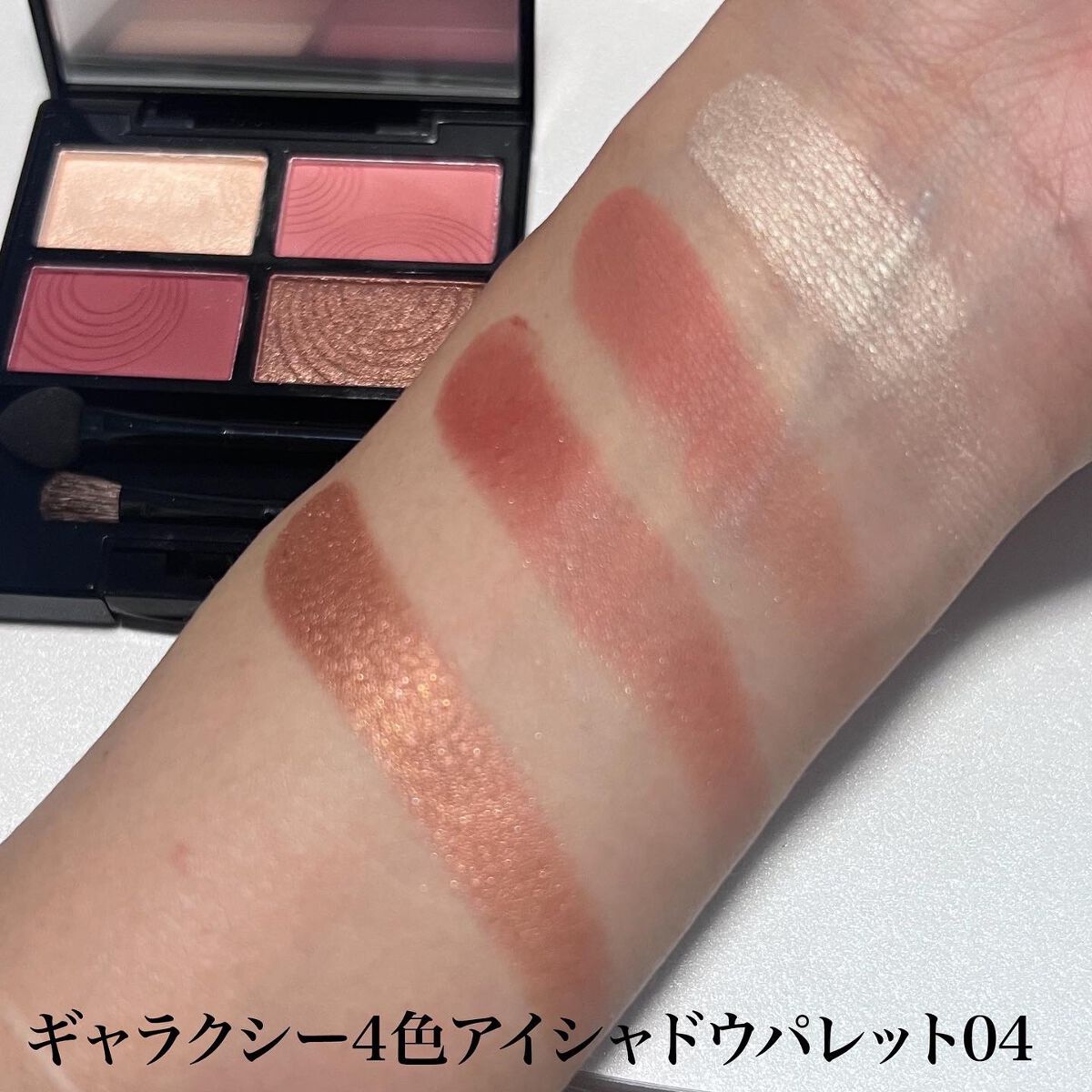 SIXPLUS 4色アイシャドウ/SIXPLUS/アイシャドウパレットを使ったクチコミ（3枚目）