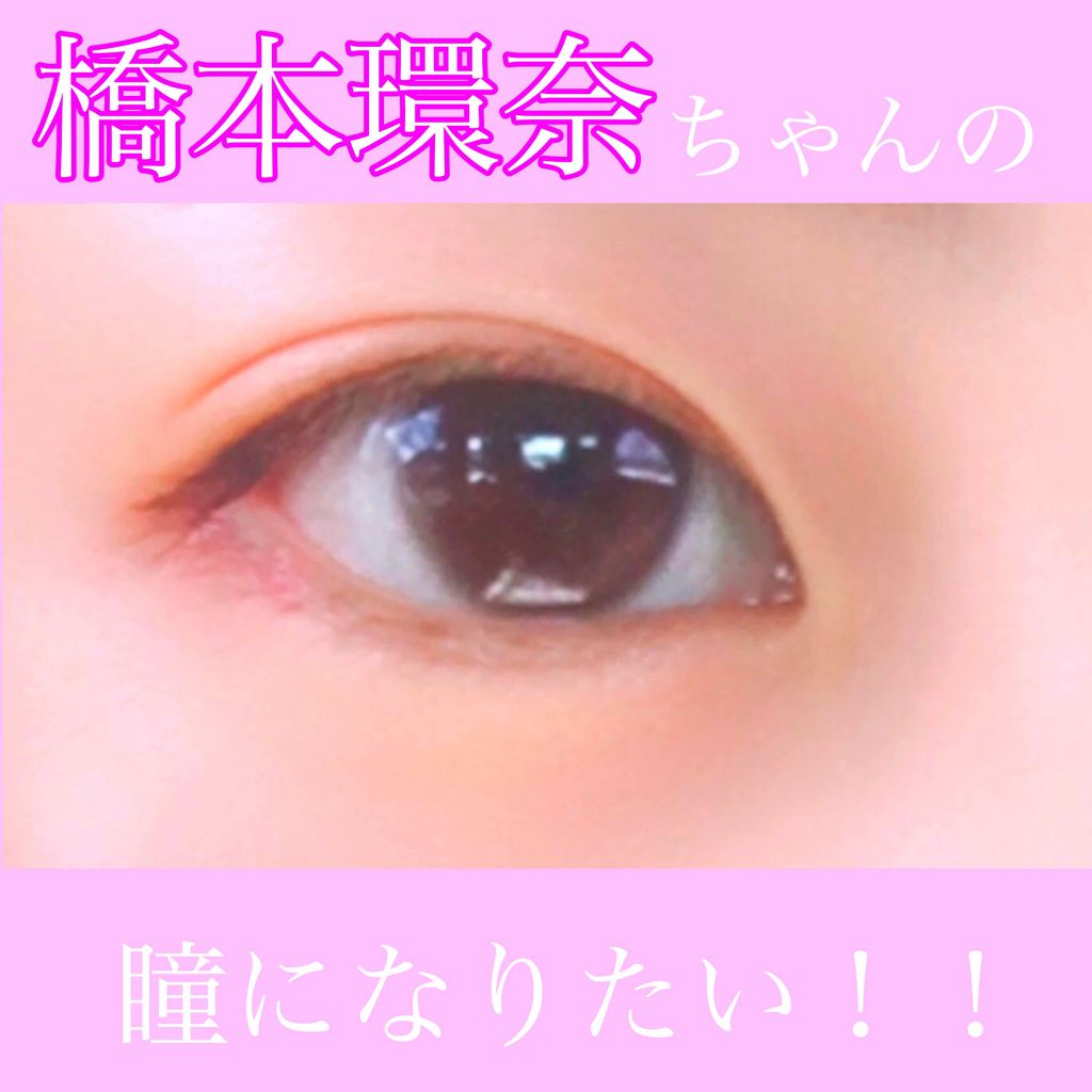 eye closet 1DAY/EYE CLOSET/ワンデー（１DAY）カラコンを使ったクチコミ（1枚目）