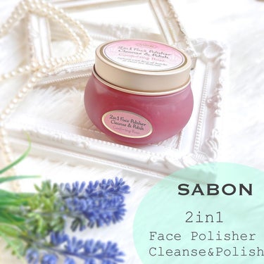 フェイスポリッシャー コンフォーティング・ローズ 125mL/SABON/スクラブ・ゴマージュを使ったクチコミ（2枚目）