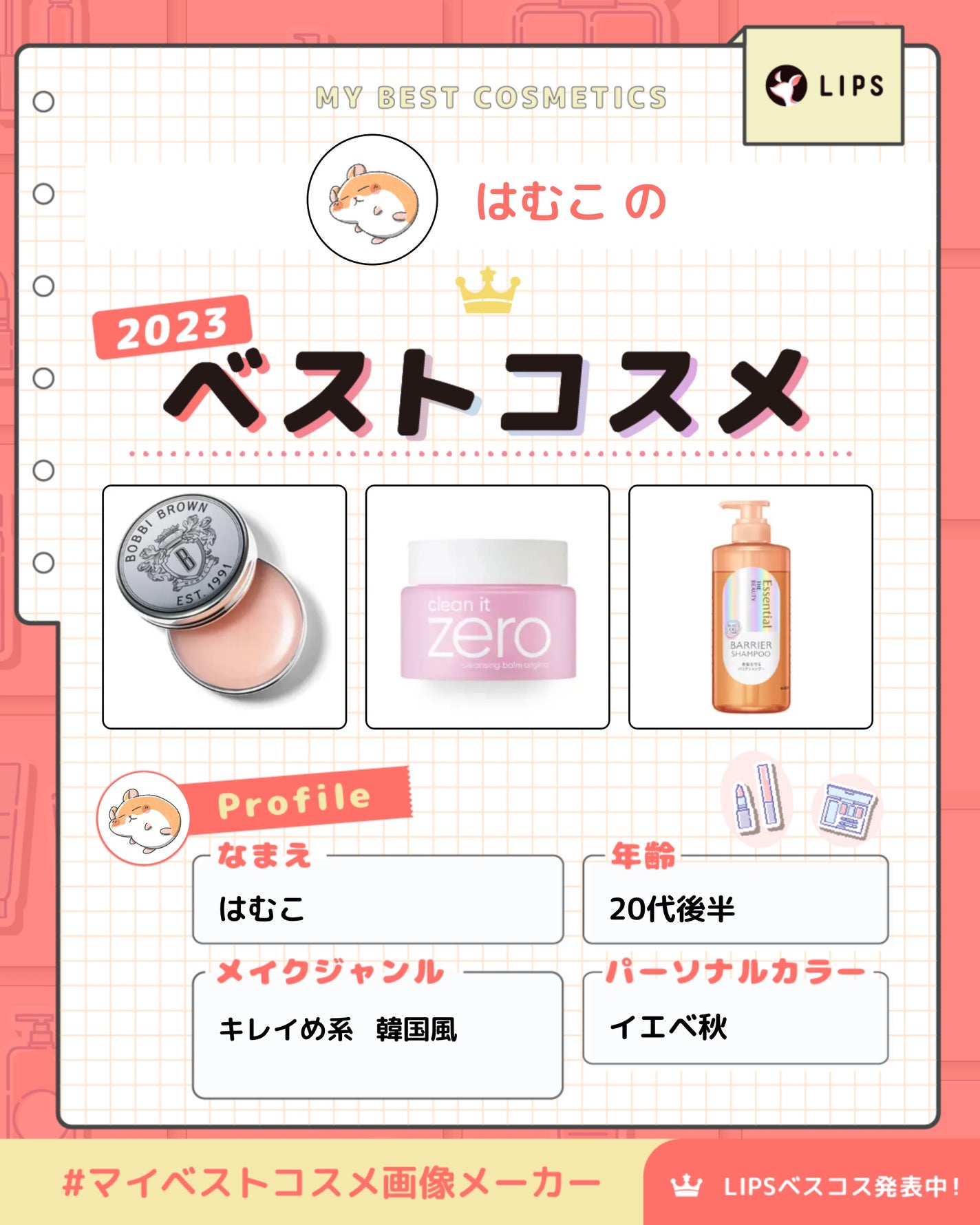 リップバーム SPF15/BOBBI BROWN/リップバームを使ったクチコミ(1枚目)