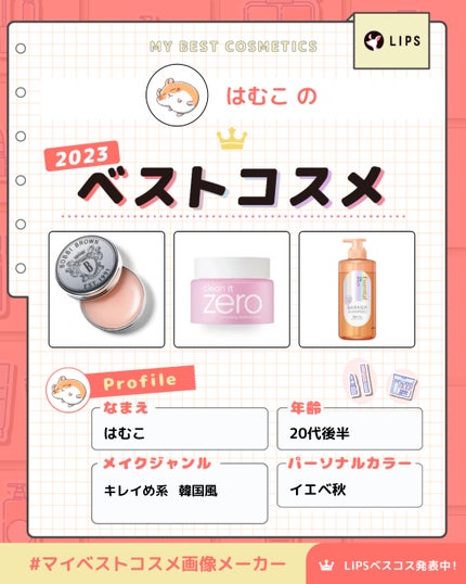 リップバーム SPF15/BOBBI BROWN/リップバームを使ったクチコミ(1枚目)