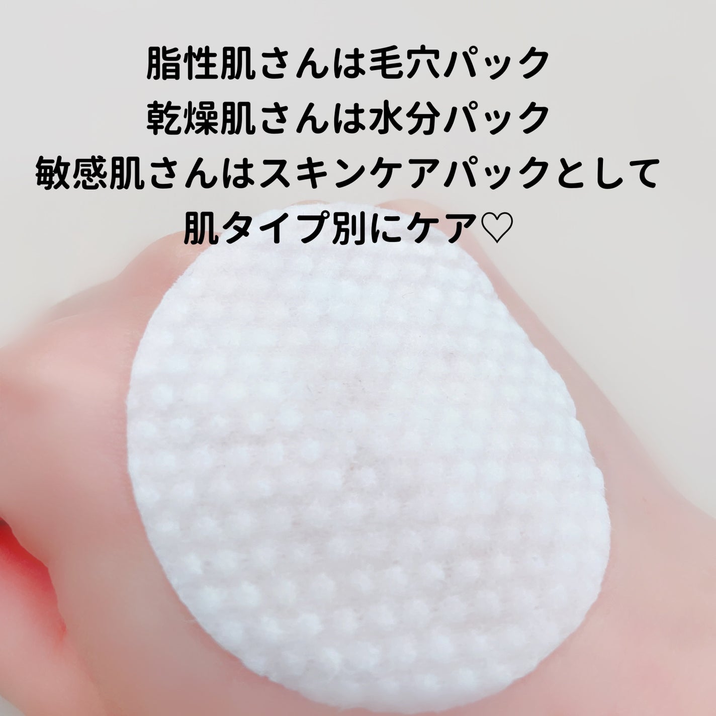 ドクダミ トナーパッド /YBK/トナーパッドを使ったクチコミ(5枚目)