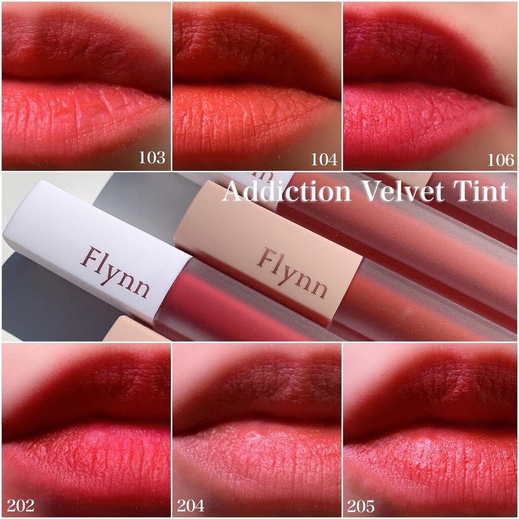 アディクション ベルベットティント 205 セイイエス/Flynn/リップティントを使ったクチコミ（3枚目）