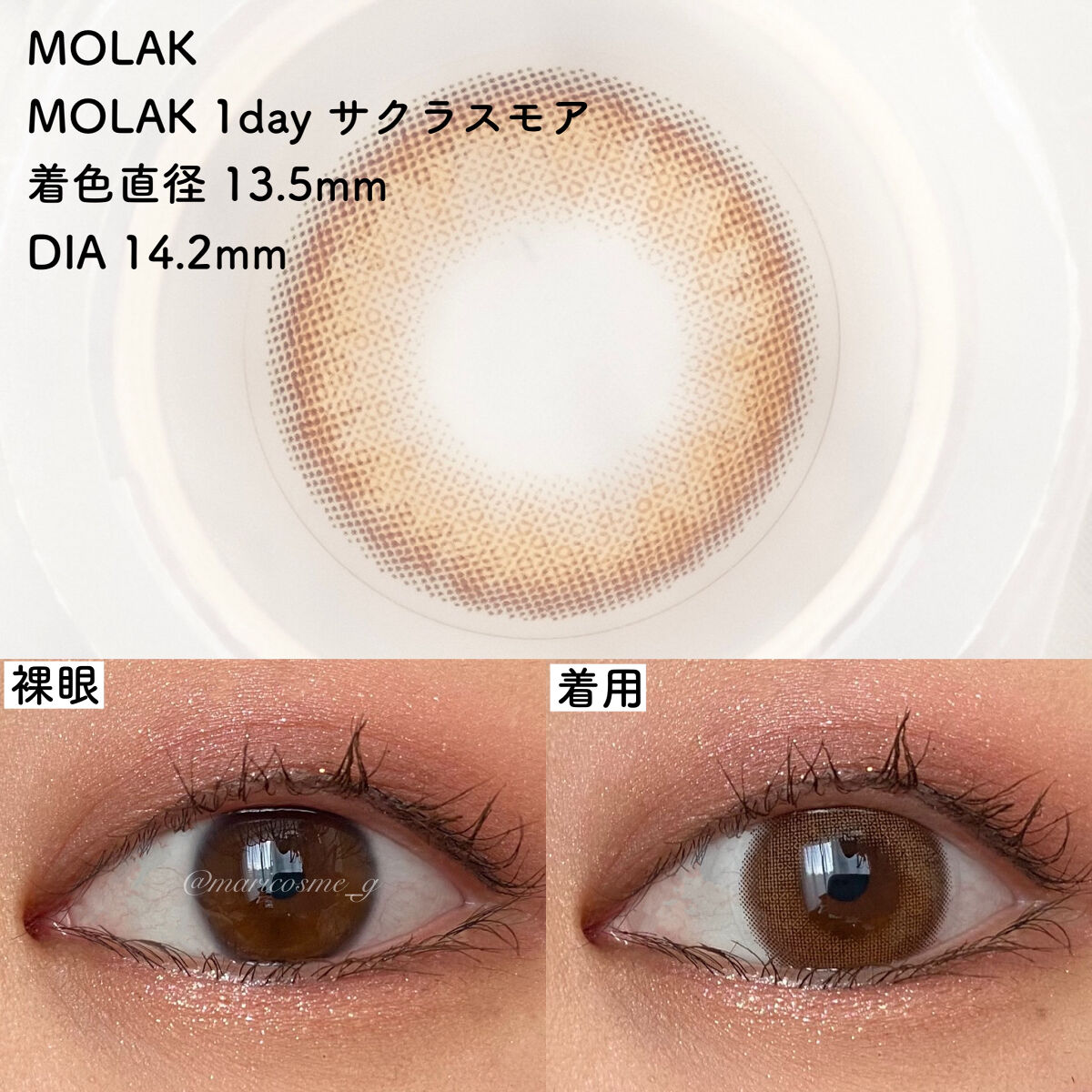 N’s COLLECTION 1day/N’s COLLECTION/ワンデー（１DAY）カラコンを使ったクチコミ（3枚目）